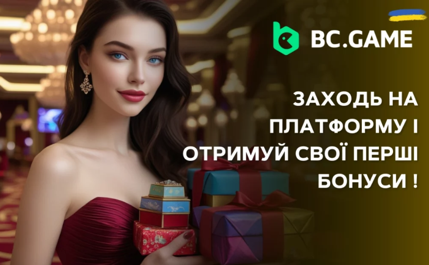 Bc Game Sign Up Полное Руководство по Регистрации и Началу Игры